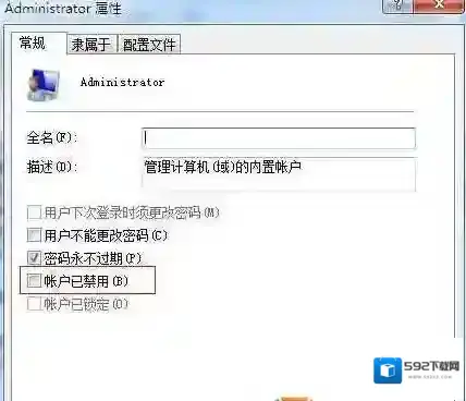 Windows7解决方法