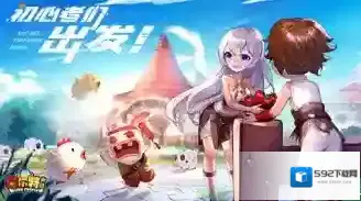 赛尔特大陆尔特