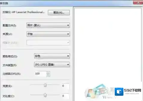 Windows7打印机图标