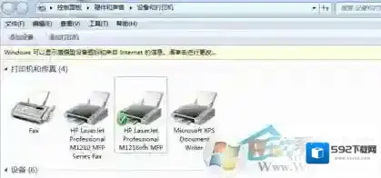 Windows7就会