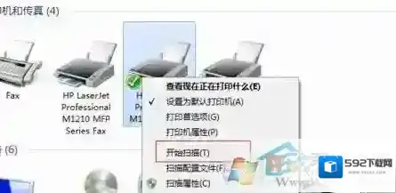 Windows7如下图