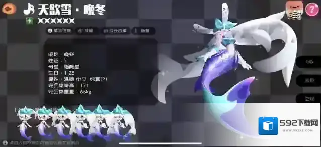 弹力果冻升格