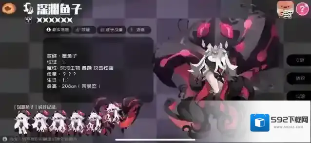 弹力果冻词条