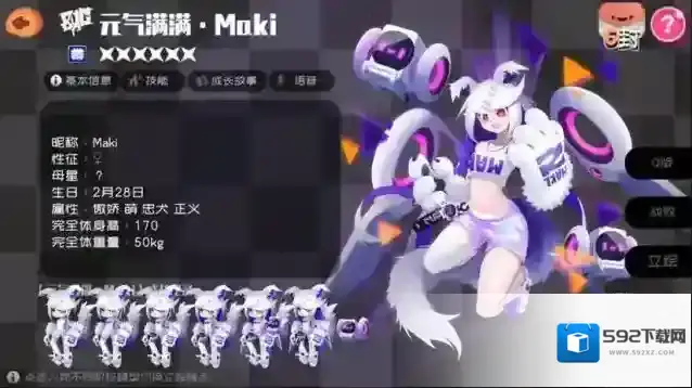 弹力果冻生命