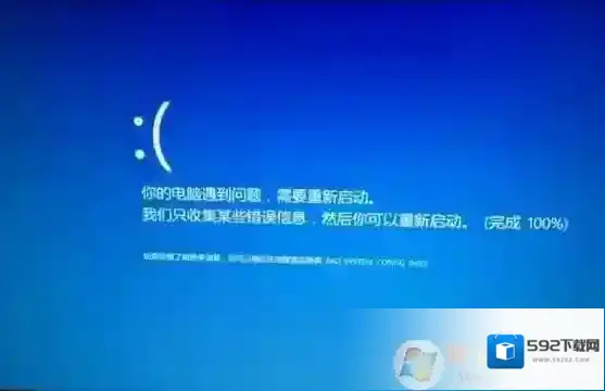 etd.sys是什么？etd.sys蓝屏如何修复？