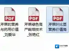 Windows7打开