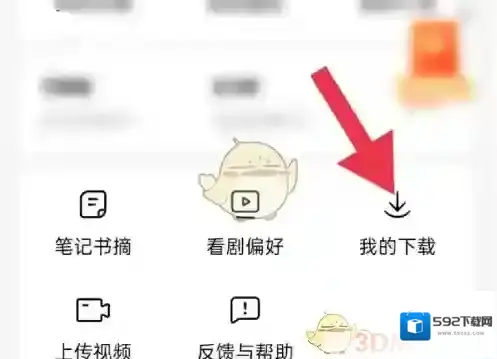 红果短剧红果