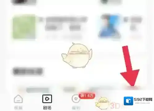红果短剧短剧
