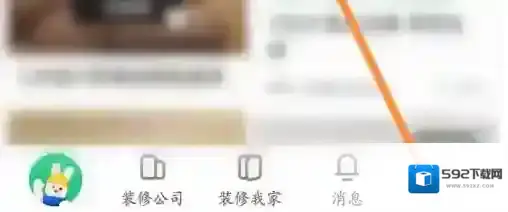 土巴兔装修报价