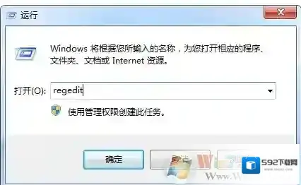 Windows7开机