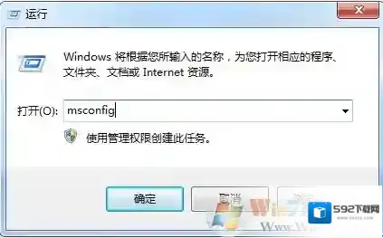 Windows7指定