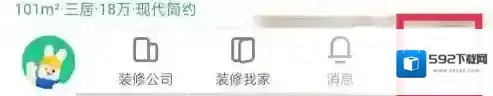 土巴兔装修来源于