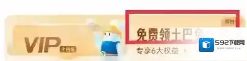 土巴兔装修免费领