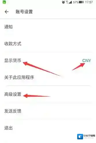 爱彼迎怎么更改