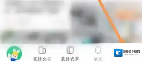 土巴兔装修信息