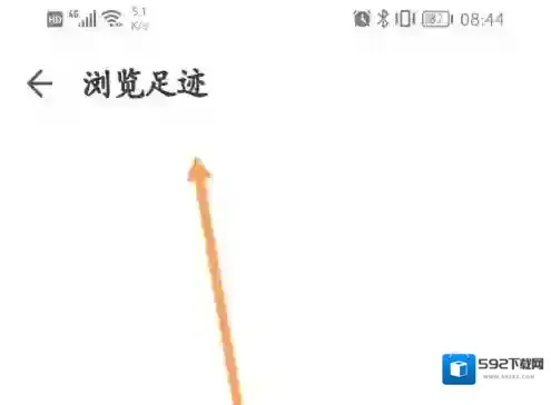 土巴兔装修选项