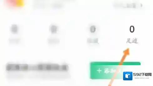 土巴兔装修打开手机
