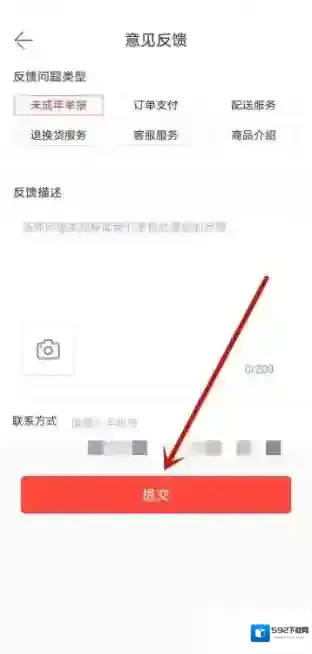 当当软件
