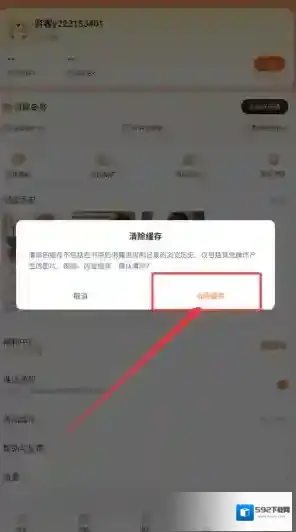 月鼠小说入口