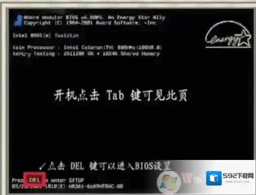 Windows7显示器