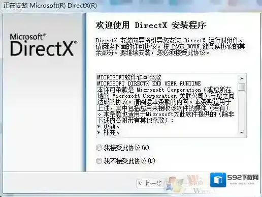 Windows7有用