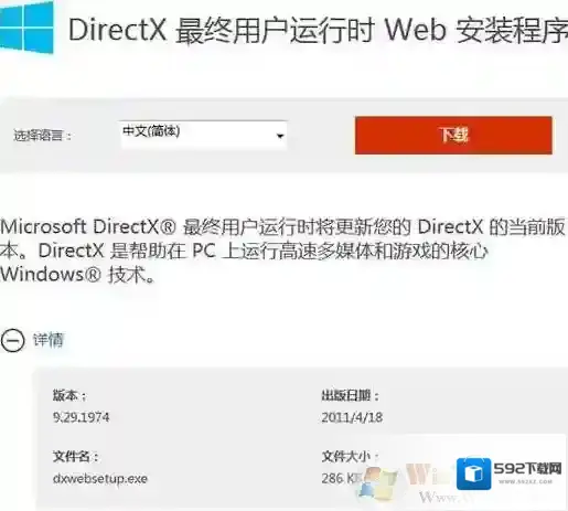 Windows7下载