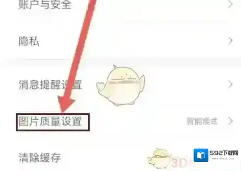 阿里巴巴1688批发网商家