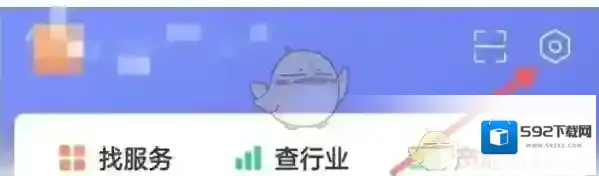 阿里巴巴1688批发网设置