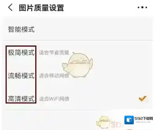 阿里巴巴1688批发网点击