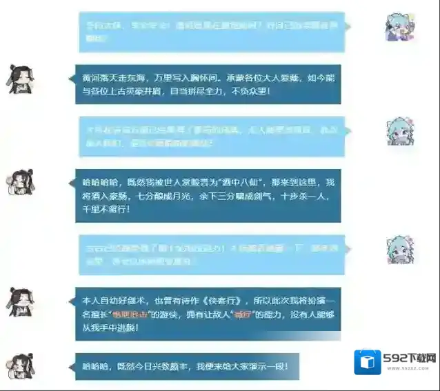 上古王冠爆 | 新英雄李白形象公开！