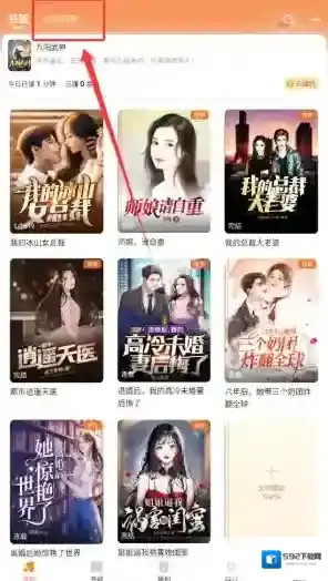 阅友小说自动排序