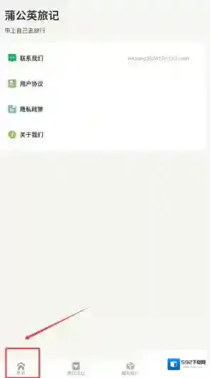 特价航旅美食攻略