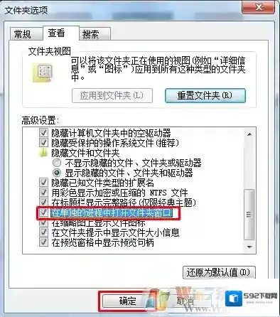 Windows7我们可以