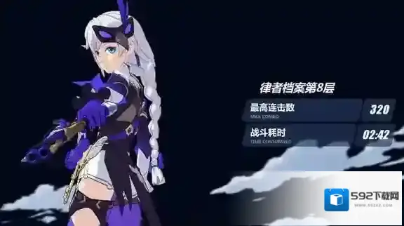 崩坏3律者档案第8层怎么打 律者档案第8层打法攻略