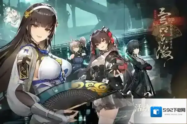 少女前线2追放丰祝