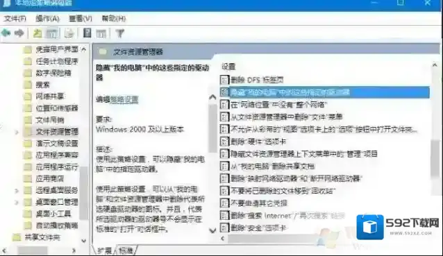 Windows7方法