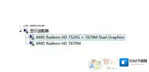 Windows7流处理器