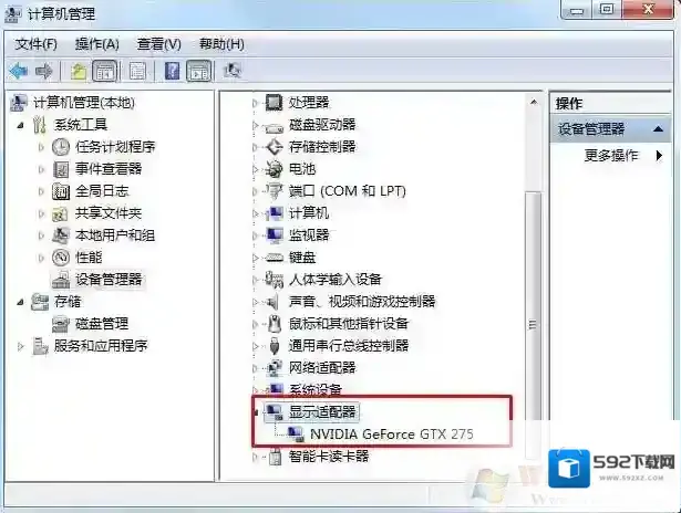 Windows7能力