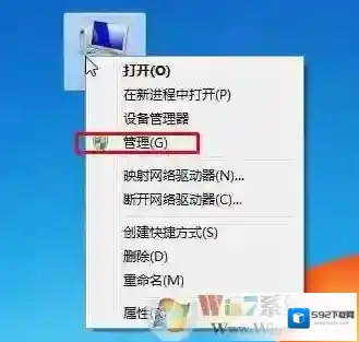 Windows7性能