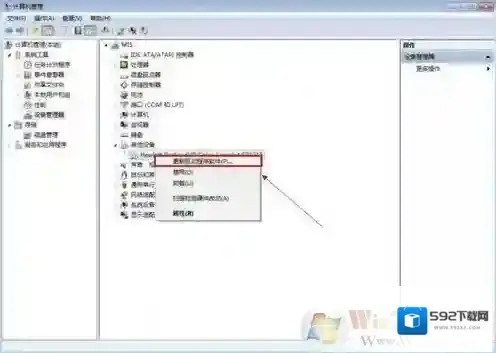 Windows7未能