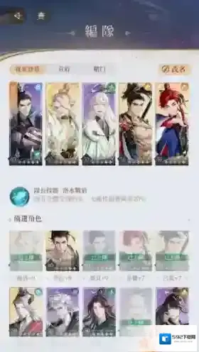 代号鸢地宫45层怎么过 通关打法分享