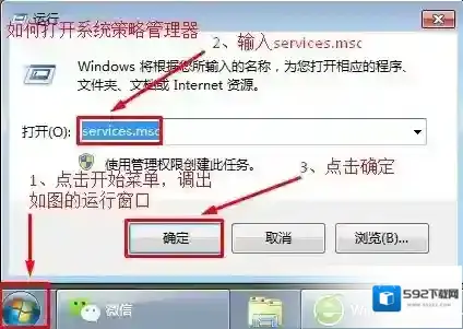 Windows7解决方法