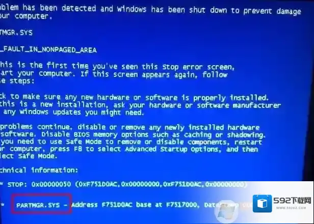 Windows7蓝屏