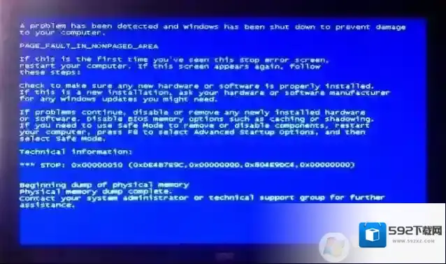 Win7蓝屏0x000050解决方法