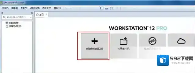 Windows7系统