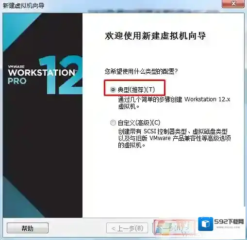 Windows7下载