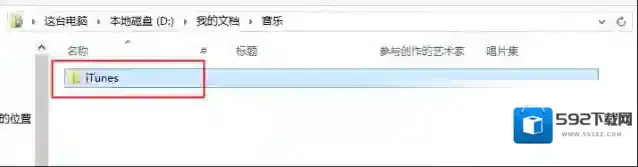 Windows7请不要