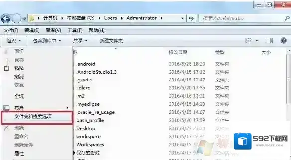 Windows7拒绝访问