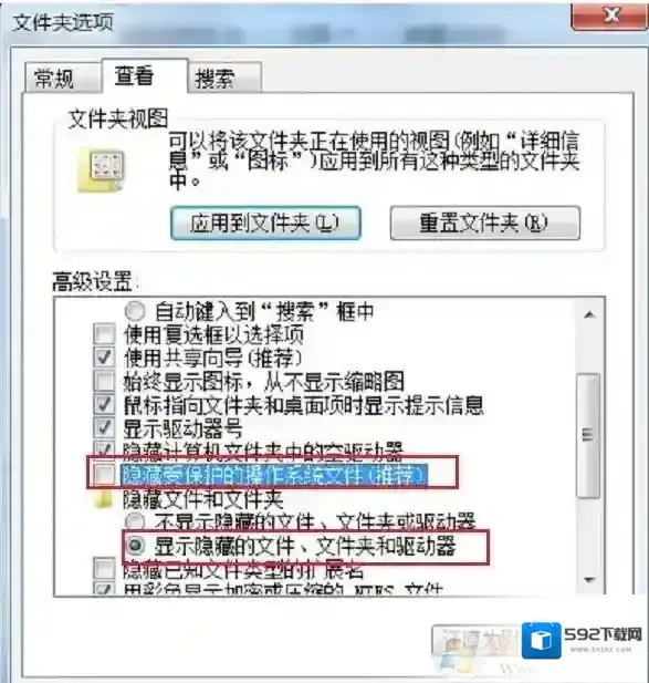 Windows7解决方法