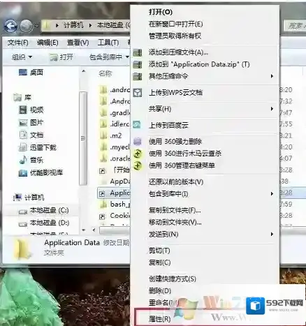 Windows7点击